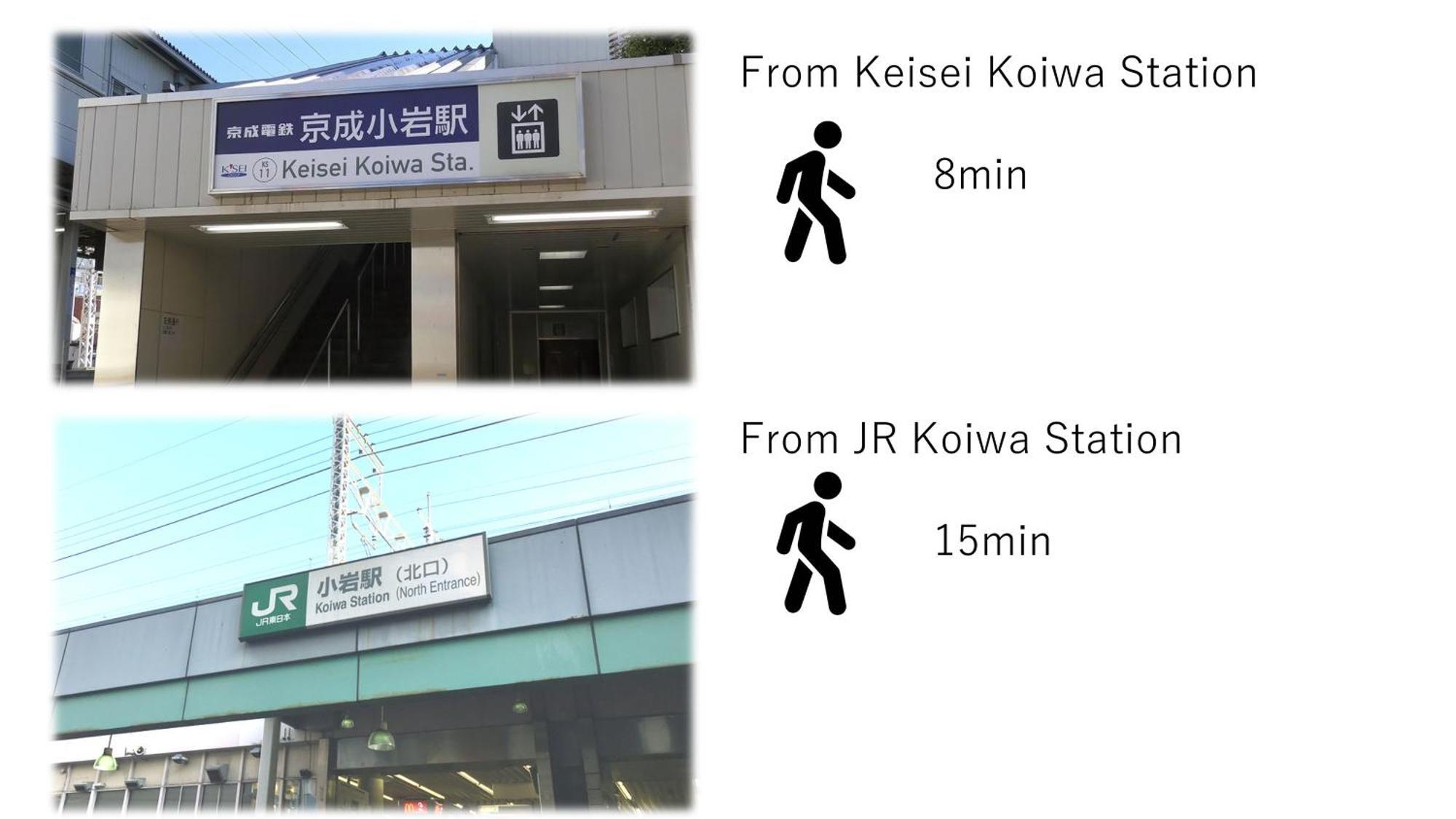 Asahistay -Koiwa, Free Parking O, Whole Family House, Japanese Garden Taste Prefektura Tokio Exteriér fotografie